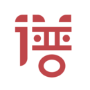 四条腿有尾巴