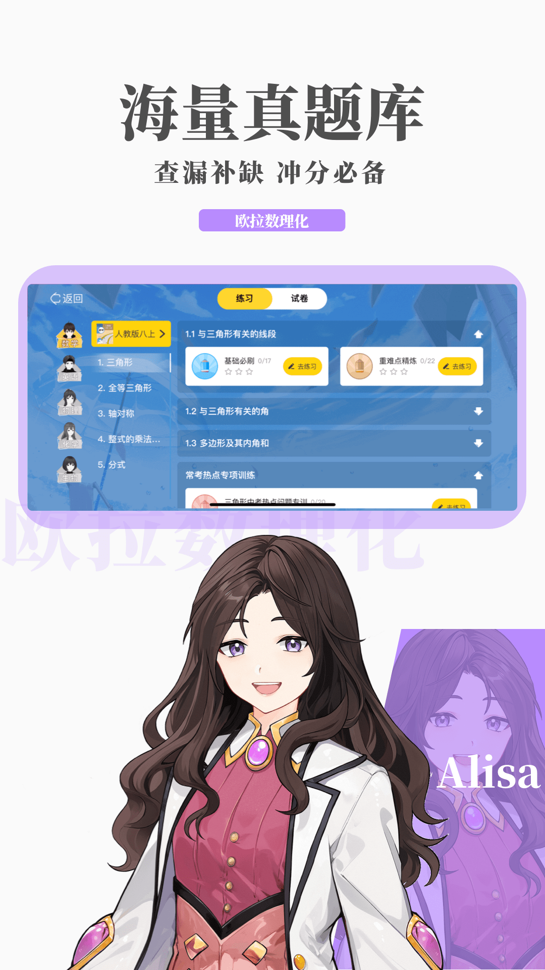 四条腿有尾巴截图