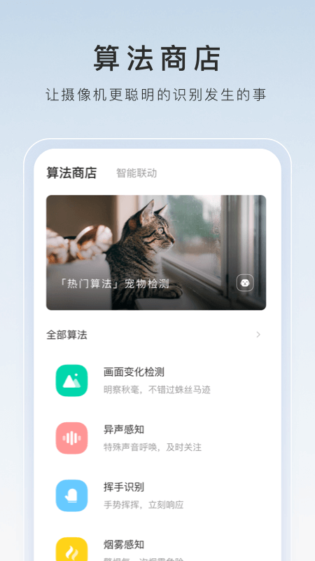 初中生活的经历600字左右截图