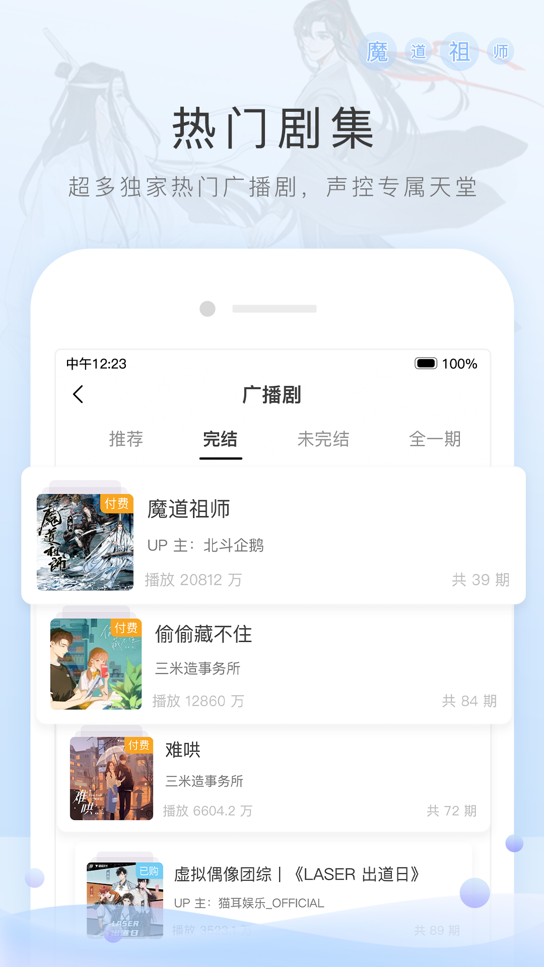 小公主养成记林曦笔趣阁林昇截图