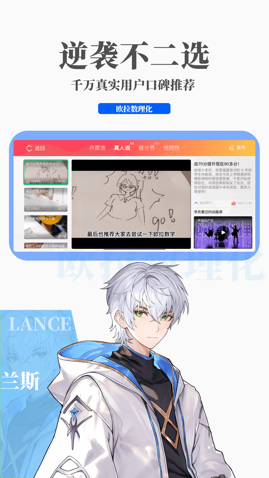红颜的小说截图