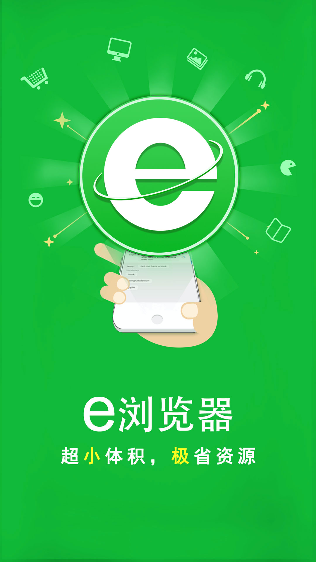初中生活的经历600字左右截图