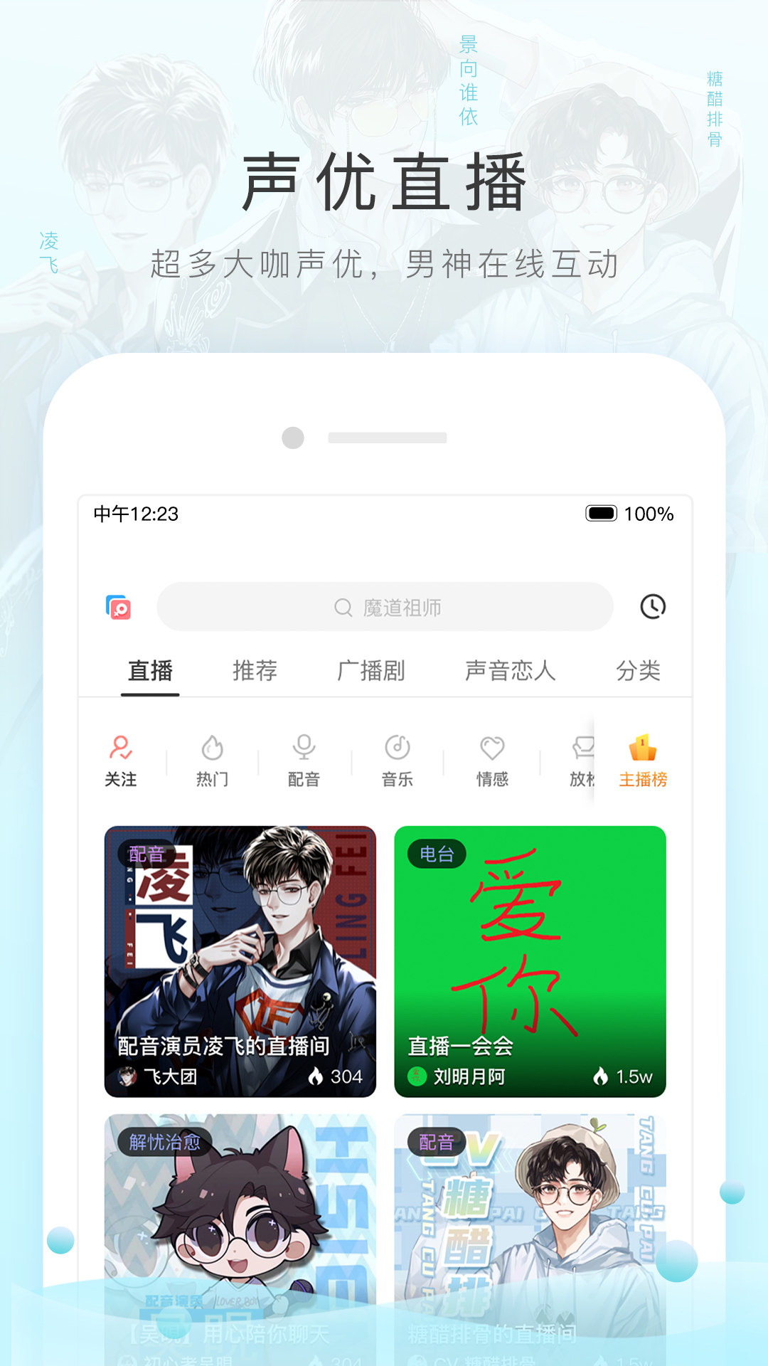 充满爱意的语句截图