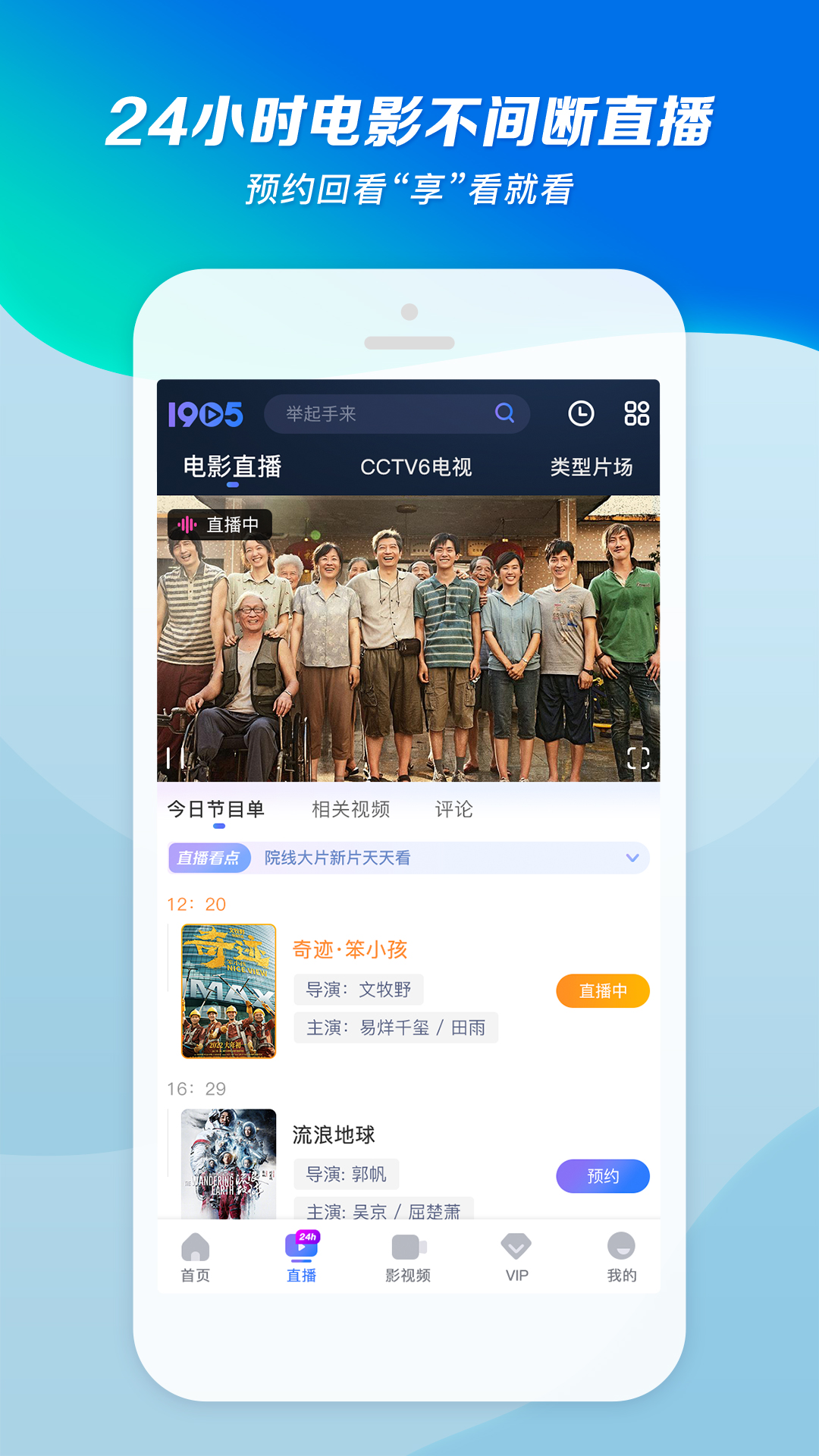 初中生活的经历600字左右截图