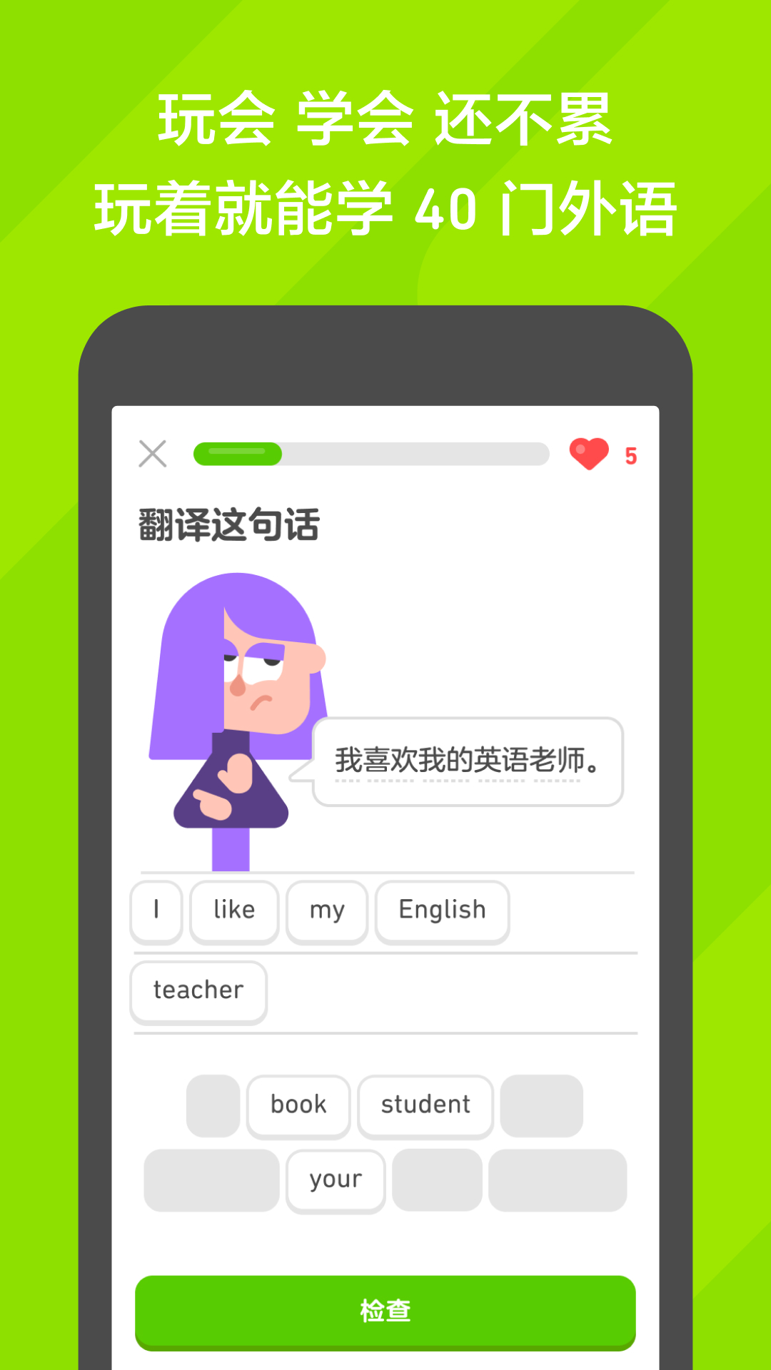 四条腿有尾巴截图