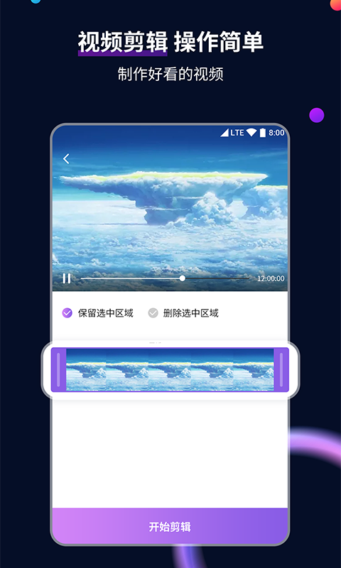 小时候看的蛋神传说电视剧截图